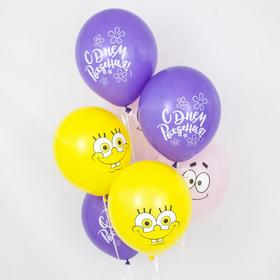 

Шар латексный 12" «С днём рождения!», Губка Боб, пастель, 2-сторонний, набор 50 шт., МИКС