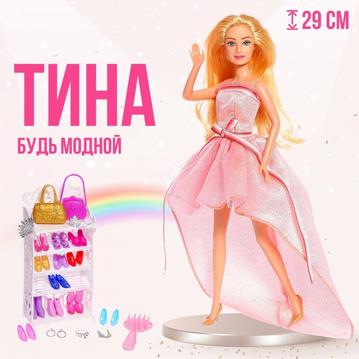 Кукла-модель «Тина» с набором платьев, с аксессуарами, МИКС кукла модель рита с малышкой с набором платьев микс