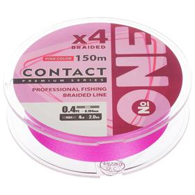 

Плетёная леска №ONE CONTACT Х4-150 м (pink) 0,4PE/0,104 мм