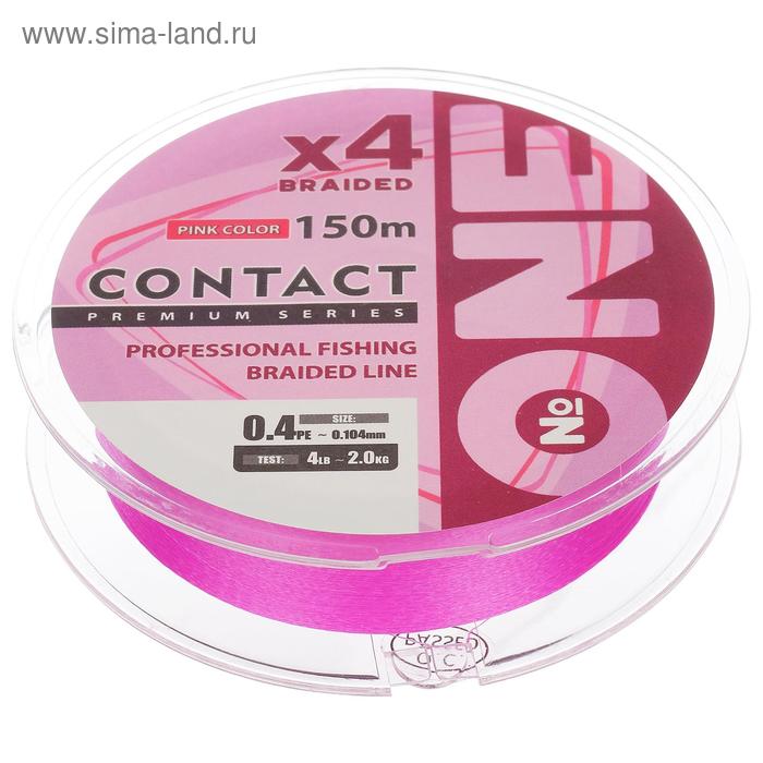 фото Плетёная леска №one contact х4-150 м (pink) 0,4pe/0,104 мм iam company
