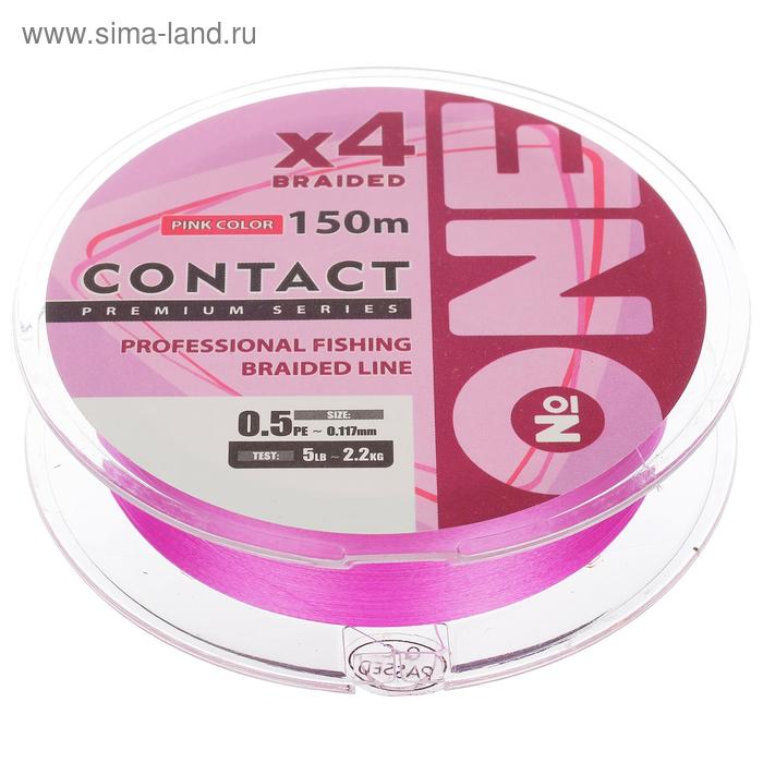 фото Плетёная леска №one contact х4-150 м (pink) 0,5pe/0,117 мм iam company