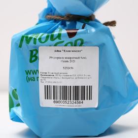 

Айва Елли Моссел Р9, 1 шт , Высота от 5 см , Осень 2022