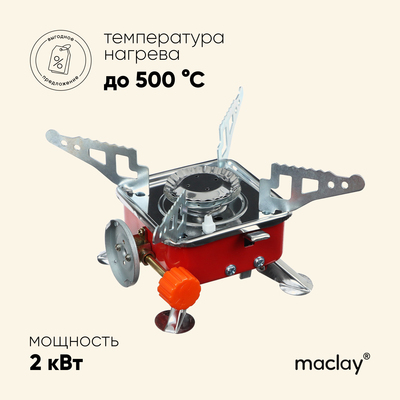 Горелка газовая, цанговый захват