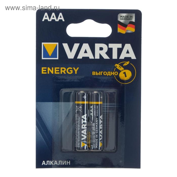 Батарейка алкалиновая Varta Energy, AAA, LR03-2BL, 1.5В, блистер, 2 шт. батарейка алкалиновая energy ultra lr03 2b аaа