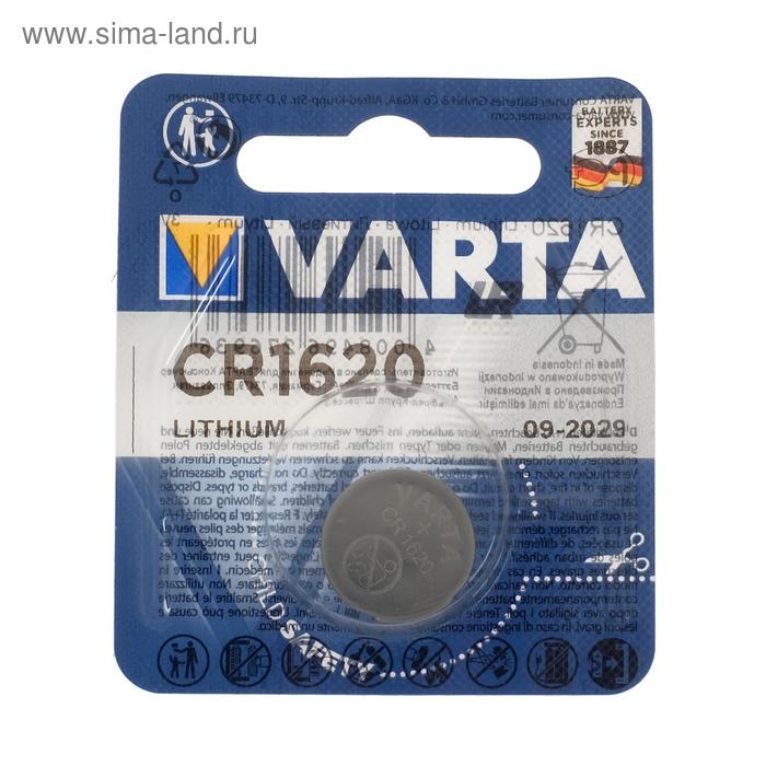 Батарейка литиевая Varta, CR1620-1BL, 3В, блистер, 1 шт. батарейка литиевая varta professional cr123a dl123a 1bl для фото 3в блистер 1 шт
