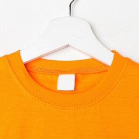 

Футболка подростковая, цвет оранжевый, рост 134 см (9 лет)