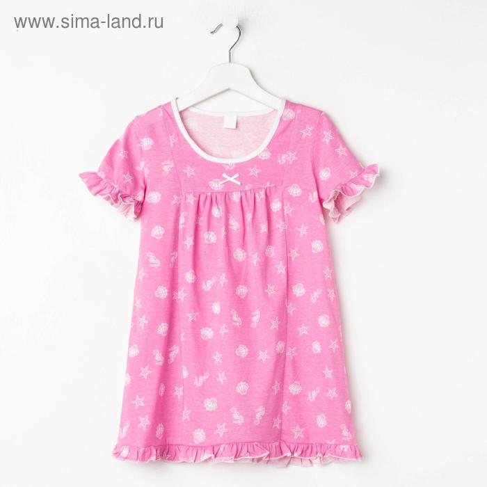 Сорочка для девочки, цвет розовый, рост 98 см (3г)