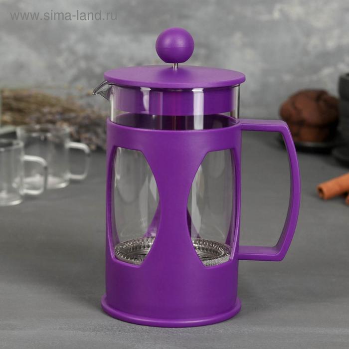 Чайник заварочный френч - пресс Доляна «Оливер», 600 мл, стекло, цвет фиолетовый френч пресс стеклянный доляна оливер 600 мл цвет бирюзовый