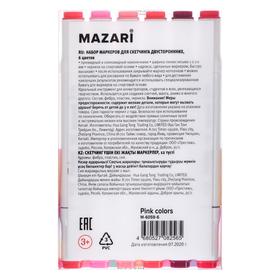 

Маркеры для скетчинга двусторонние Mazari Fantasia White, 6 цветов, Pink colors (оттенки розового)