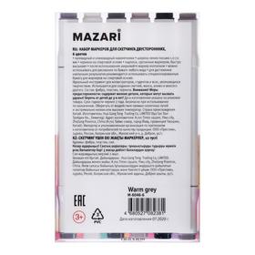 

Маркеры для скетчинга двусторонние Mazari Fantasia White, 6 цветов, Warm Gray (оттенки серого)