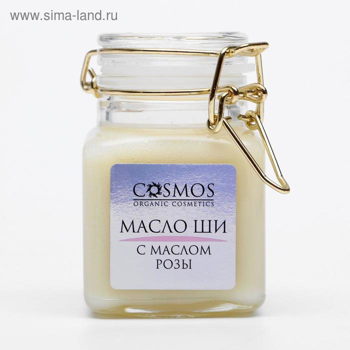 фото Масло ши «cosmos», с маслом розы 100 мл, стекло бизорюк