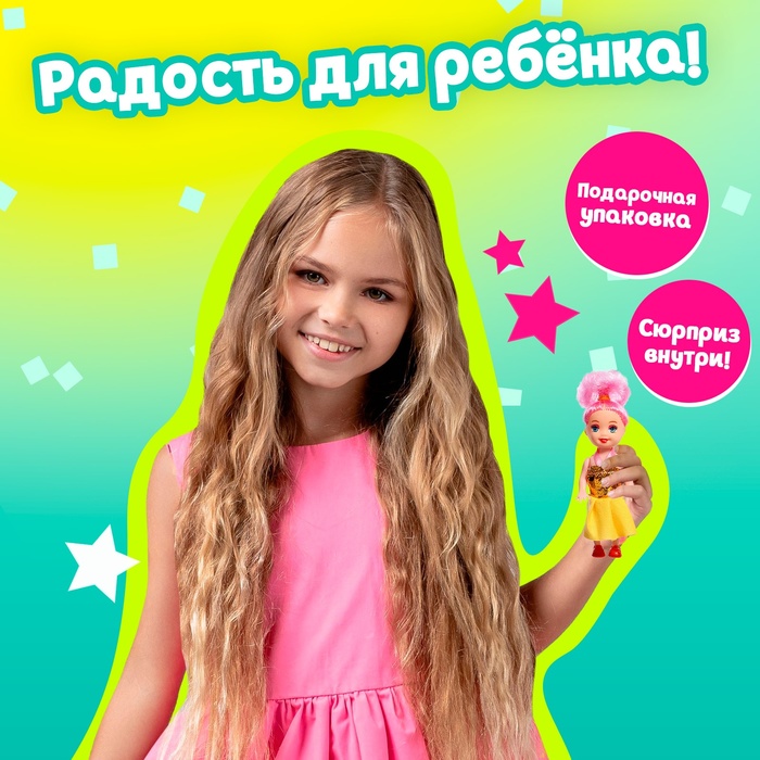 Куколка-сюрприз Surprise doll с татуировками, МИКС