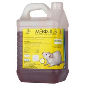 

МЭФ 0.5 % кан. 4кг