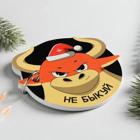 

Блокнот на кольце «Не быкуй», 50 л