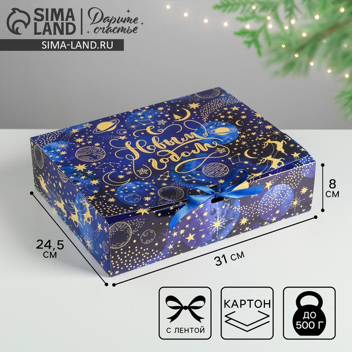 Складная коробка подарочная «Тепла и уюта», 31 × 24,5 × 9 см
