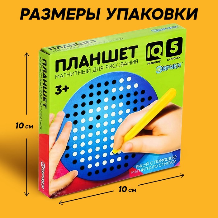 фото Планшет обучающий «магнитное рисование», 120 отверстий, цвет синий эврики