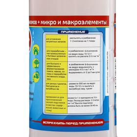 

Биопрепарат "Эмикс О", 1 л