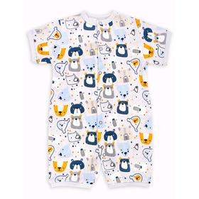 

Полукомбинезон для малышей, рост 80 см