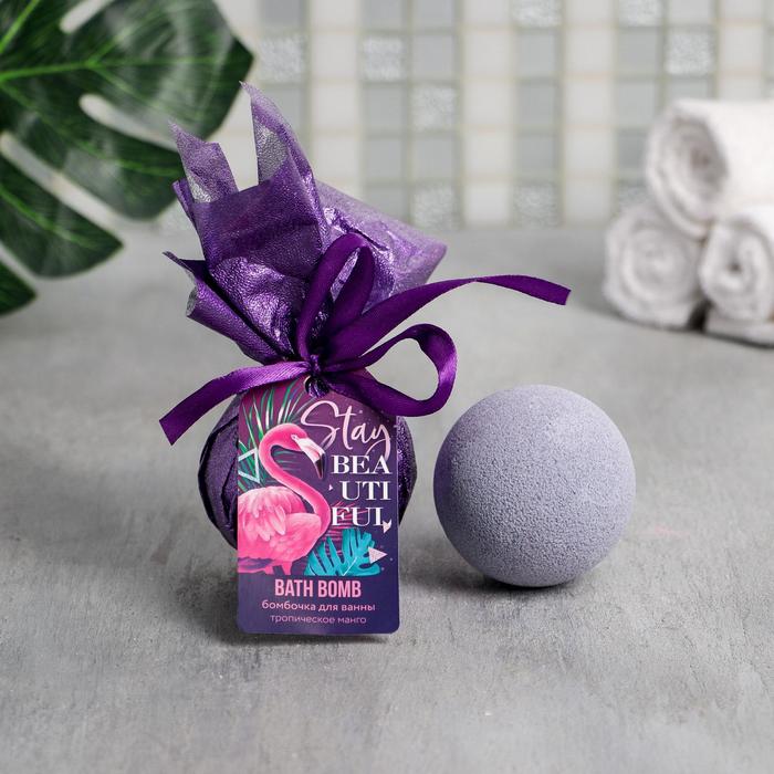 

Бурлящий шар в пленке с шильдом Stay beautiful, 130 г, аромат манго