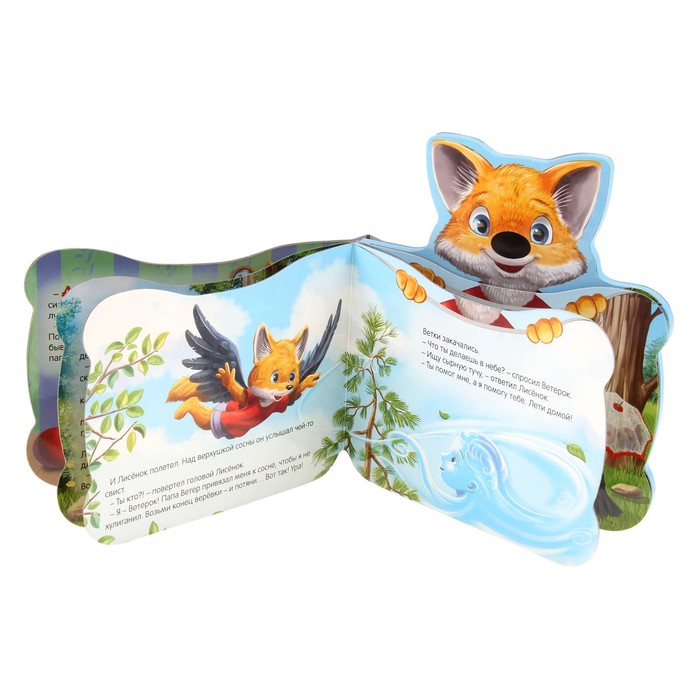 Книга "Земляничный дождик" Музыкальный носик, музыкальная, 10 страниц