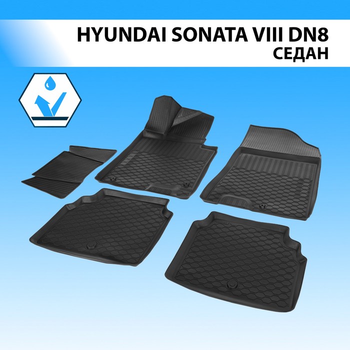 фото Коврики салона rival hyundai sonata viii sd 19-, полиуретан, без креп., 5 шт, 12313001