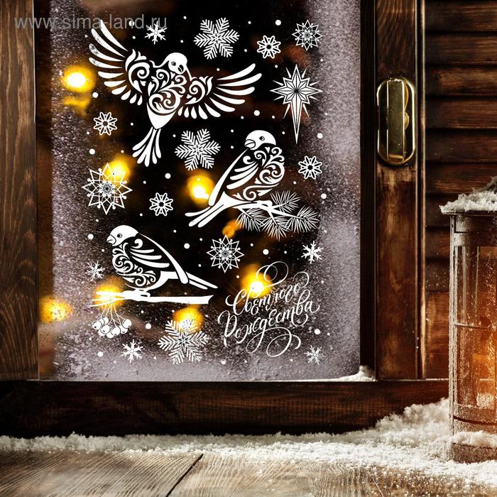 Наклейки витражные на Новый Год «Светлого рождества», 33 х 55 см. наклейки витражные на новый год волшебного рождества 33 х 55 см