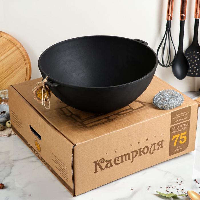 фото Казан азиатский чугунный wok, 8 л, премиум набор maysternya