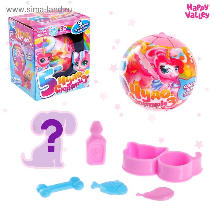 

Игрушка в яйце «Чудо-сюрприз», 5 в 1