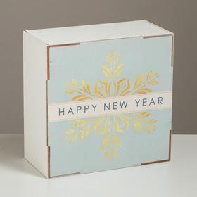 

Ящик деревянный Happy new year, 20 × 20 × 10 см