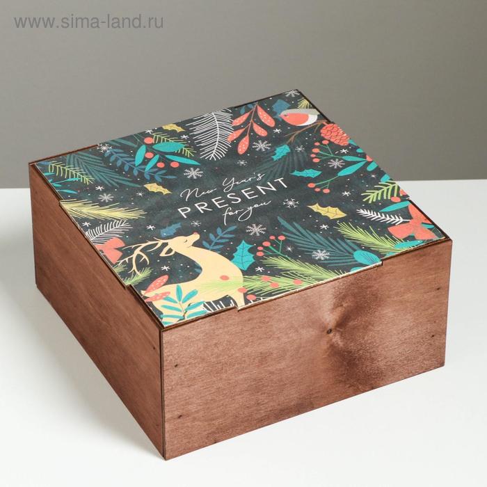 Ящик деревянный New year present, 20 × 20 × 10 см