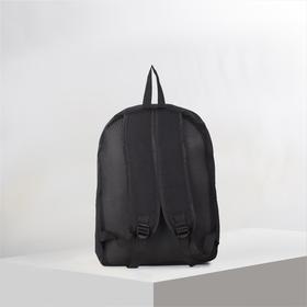 

Рюкзак X-zone, 40х30х12 см