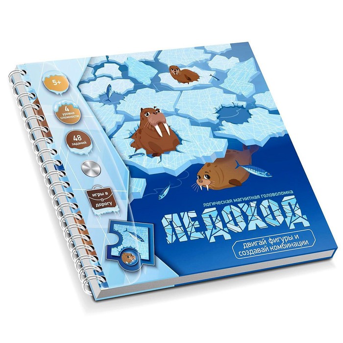 Игра магнитная головоломка «Ледоход. Арктическое приключение» игра магнитная головоломка ледоход арктическое приключение