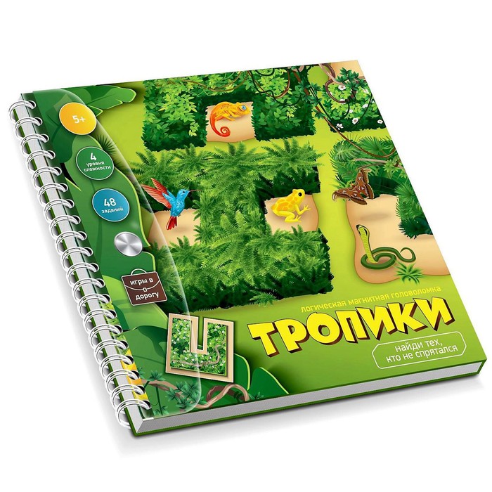 Игра магнитная головоломка «Тропики» игра магнитная головоломка тропики