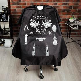 

Накидка парикмахерская "True", 145 х 125 см