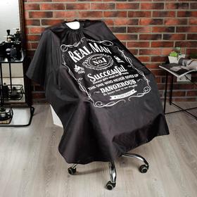

Накидка парикмахерская "Real man", 145 х 125 см