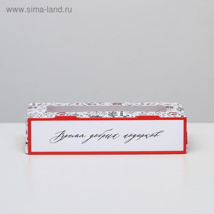 

Коробка складная «Время добрых подарков», 17 × 7 × 4 см
