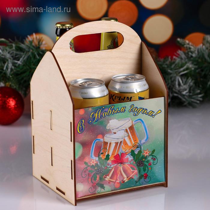 Ящик под пиво С Новым годом! кружки пива ящик под пиво поздравляю пивные кружки