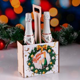 Ящик под шампанское 'С Новым Годом!' шампанское с бокалами Ош