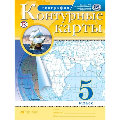 Атлас карта 5 класс