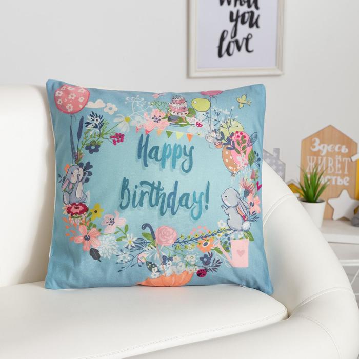 Наволочка декоративная Крошка Я Birthday размер 40х40 см 143₽