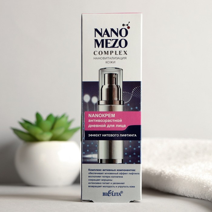 

Крем дневной для лица Bielita Nanomezocomplex «Эффект нитевого лифтинга», антивозрастной, 50 мл