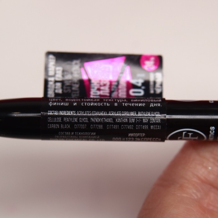 

Подводка для глаз фломастер TF Best for me Stylist Eyeliner Pencil, чёрная