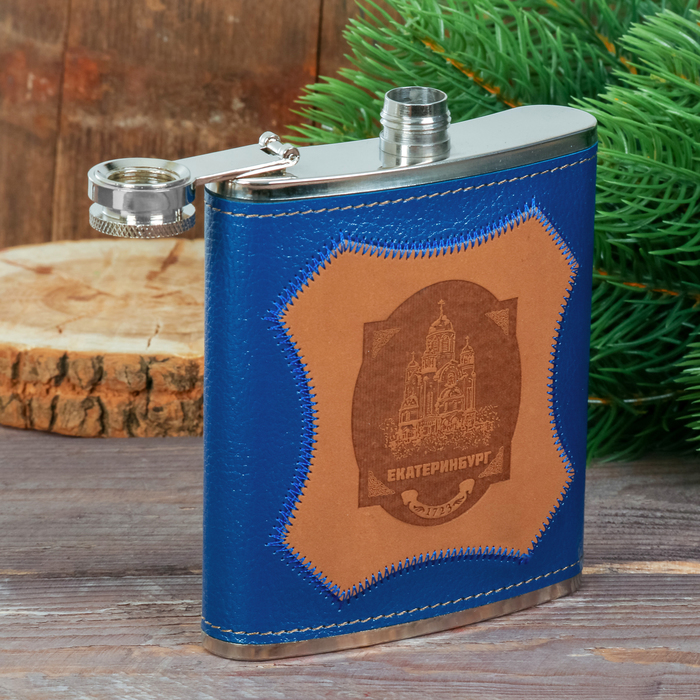 Фляжка «Екатеринбург», 210 мл (с нашивкой из искусств. кожи)