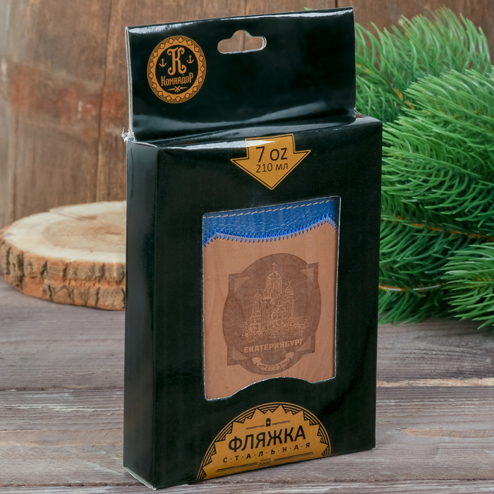Фляжка «Екатеринбург», 210 мл (с нашивкой из искусств. кожи)