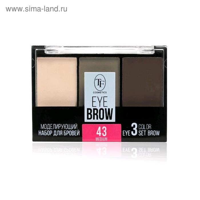 фото Моделирующий набор для бровей tf eyebrow 3 color set, тон 43 средний