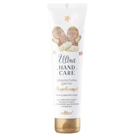 

Крем-растирка для рук Bielita Ultra Hand Care «Согревающий», 100 мл