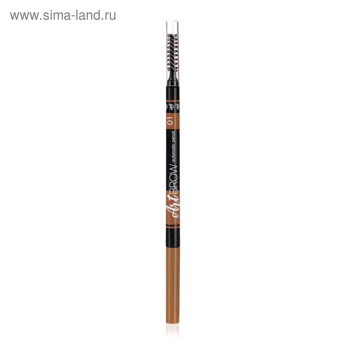 Автоматический карандаш для бровей TF Art Brow, тон №01 taupe