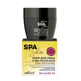 

Крем для лица и век после бани Bielita SPA Salon «SPA-питание», 50 мл