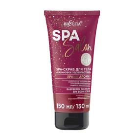

Скраб для тела Bielita SPA Salon «Малиновое удовольствие», 150 мл