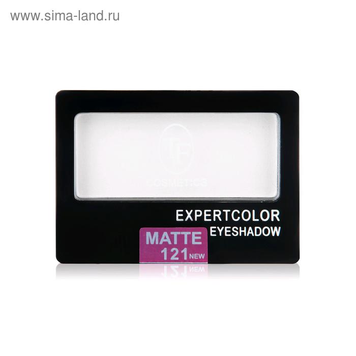 

Тени для век TF Eyeshadow Mono матовые, тон 121 белый